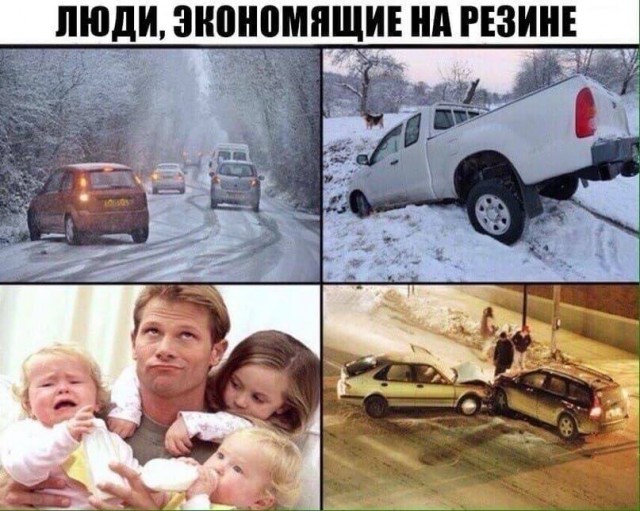Всего понемногу. От 03.11.23