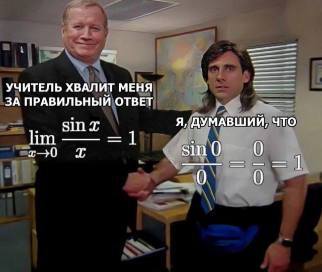 Отмена деградации VI. Околонаучные картинки