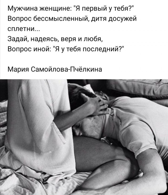 Суббота. Бояны. Не обращайте внимания