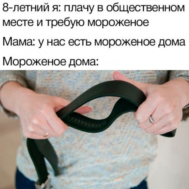 Вторник-повторник 12-12-2023