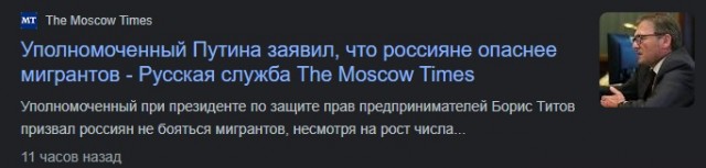 В Новосибирске трое гастарбайтеров из Средней Азии зарезали русского таксиста.
