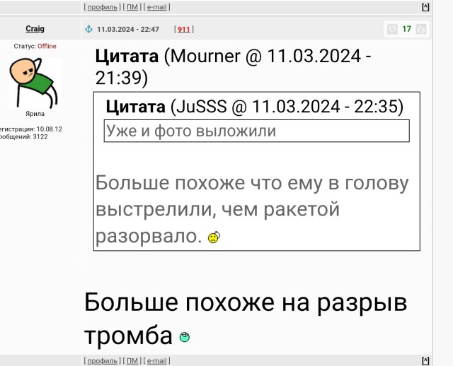 Тринадцатый украинским пропагандистам