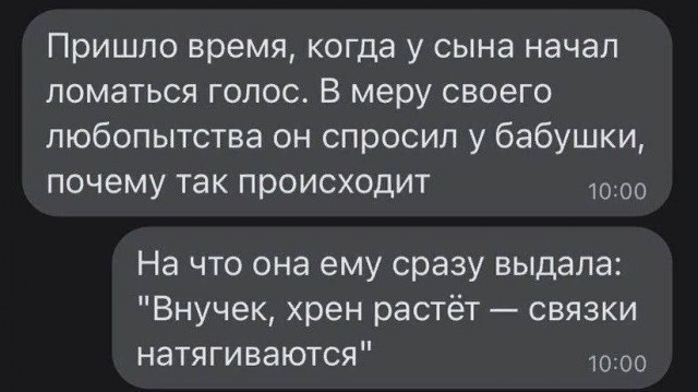 Народная меДИЧина 1001