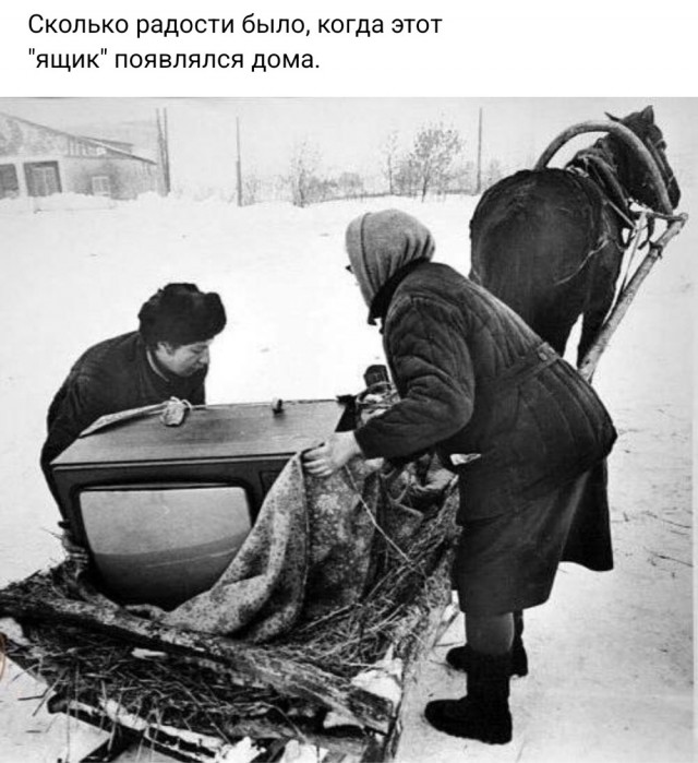 Ностальгни! В выходные отдохни!