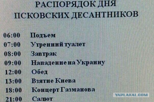 Атака БПЛА на регионы РФ