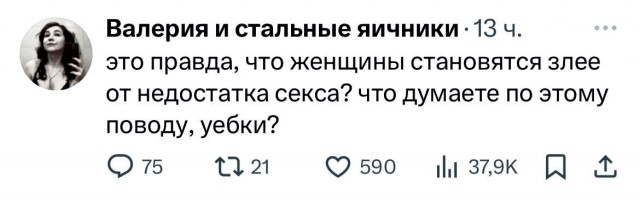 Смешные комментарии из социальных сетей 15.05.2024