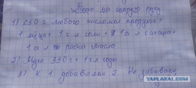 Я спросить