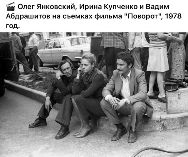 Люди и лица 20.06.24