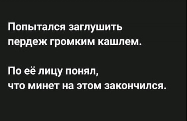 Девушек спросили о самом неудачном сексуальном опыте