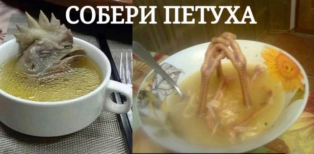 Куриный суп на ужин