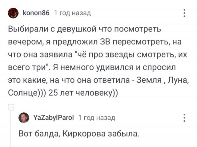 Юмор в картинках и без