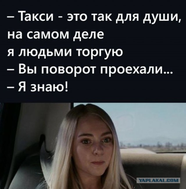 В Сочи таксист угрожал ножом женщине, которая сделала ему замечание