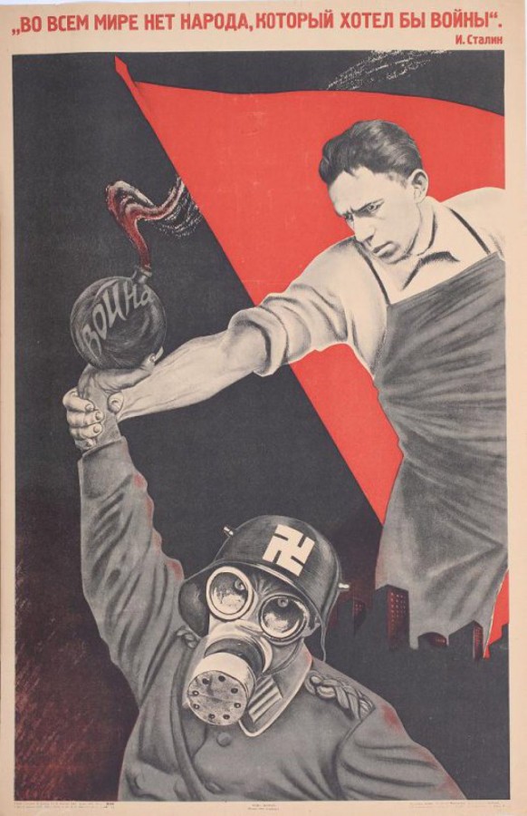 Страна довоенная 04.09.24