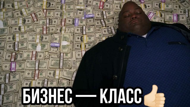 Дело об ущербе ЮТэйр на 8.5 млн. рублей