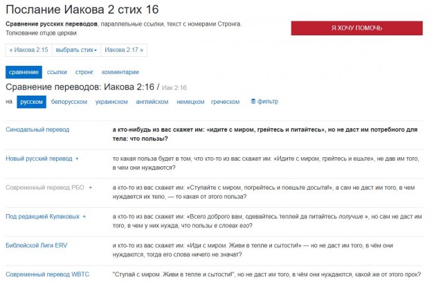Проект «Демография»