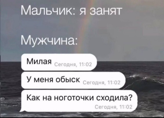 Веселые картинки к понедельнику (14.10)