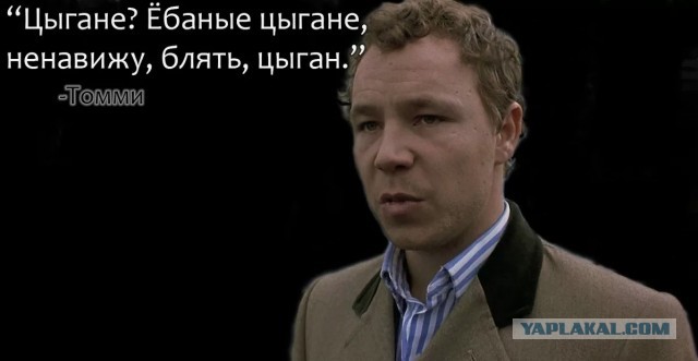 Цыганская община в Верхних Осельках временно осталась без барона
