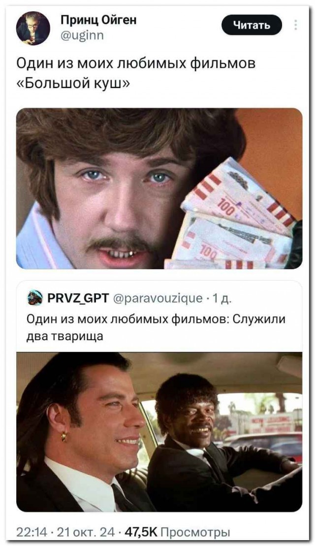 А какой у вас любимый фильм?
