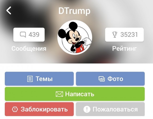 Тоже вернётся?