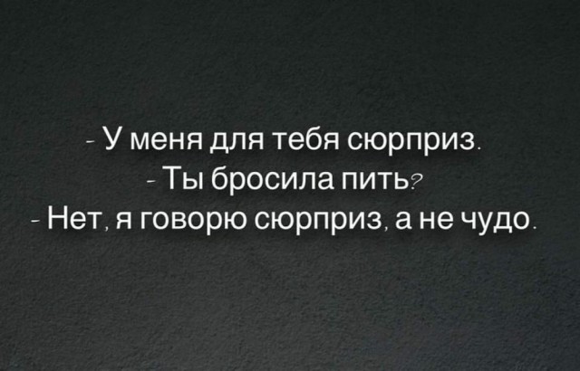 Пятничное улыбательное.