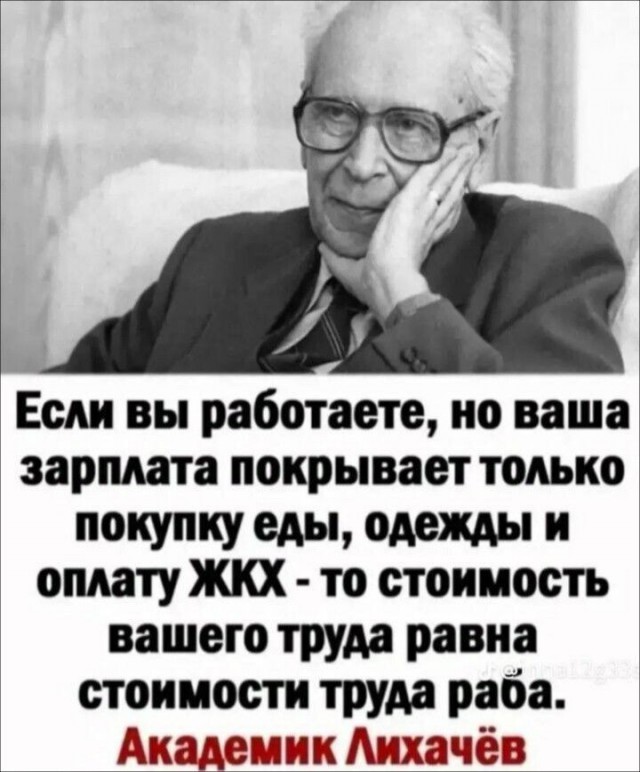 Так себе картинки 30.11.24