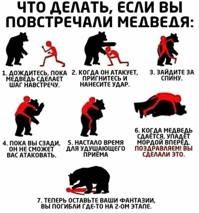 Завалялось тут случайно немного забавных картинок