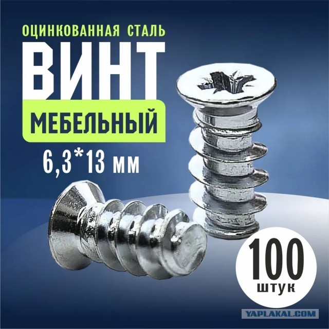А вы видели цены на мебель?