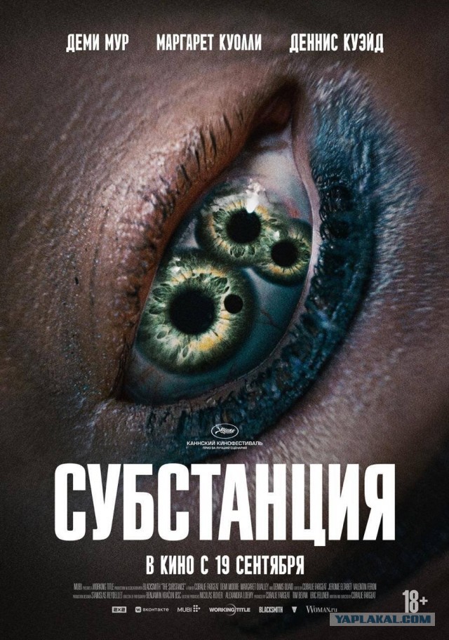 Че посмотреть вечером?