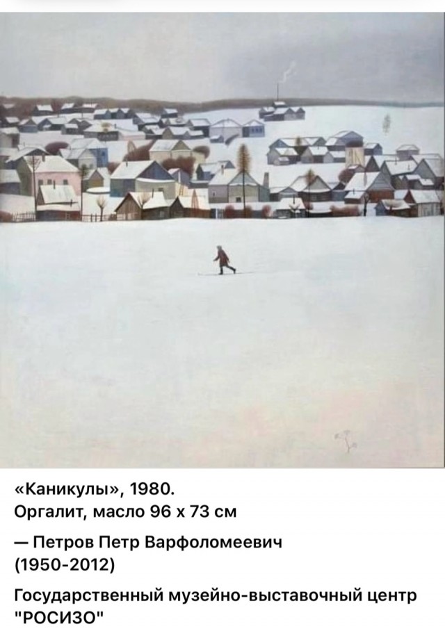 АРТ-Воскресенье