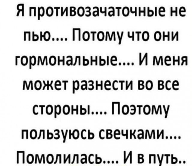 Маленькая пятница 02.02.25