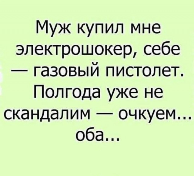 Завалялось тут случайно немного забавных картинок