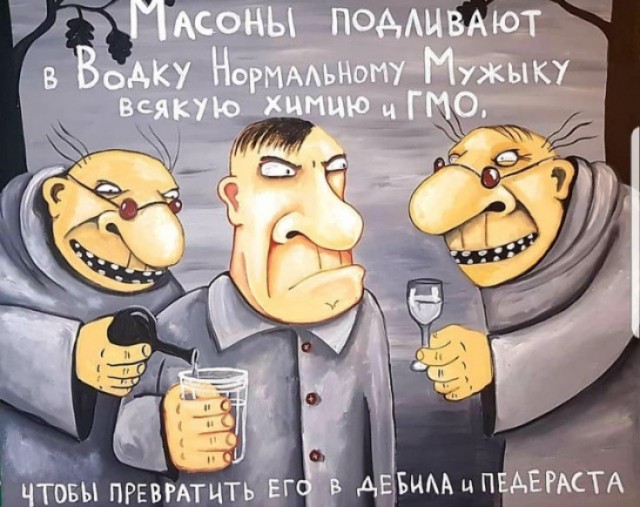 Влияние мирового правительства на мир и жизнь людей
