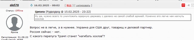 США требуют 100% контроля над фондом полезных ископаемых Украины, а не 50%, как заявлялось ранее