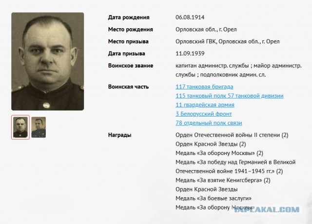 Великая Отечественная в фотографиях - Окопное творчество