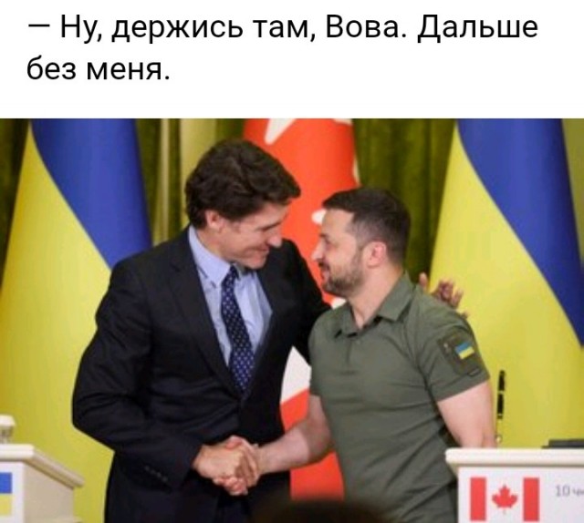 Америка ударила под дых, Китай в живот Канады