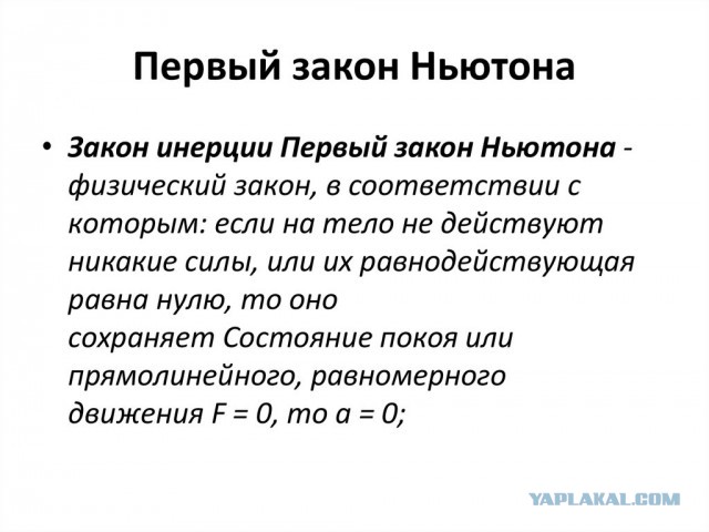Парадокс