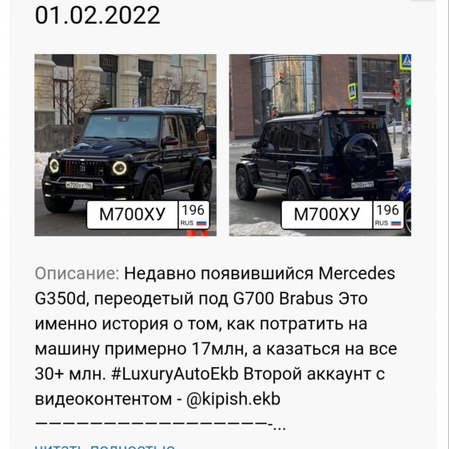 Насчет лучниц, которые тренировались на спортивной площадке