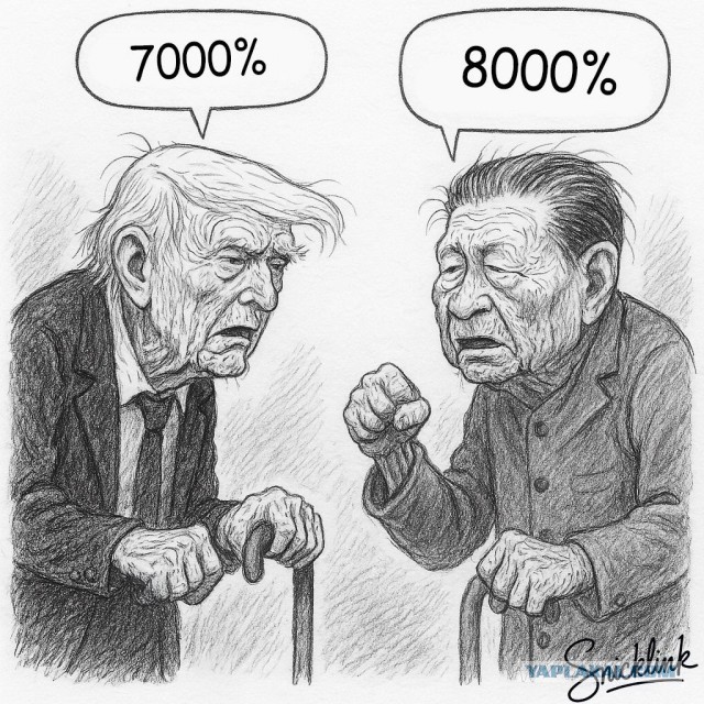 Трамп повысил пошлины на товары из Китая с 125% до 145% - Белый дом