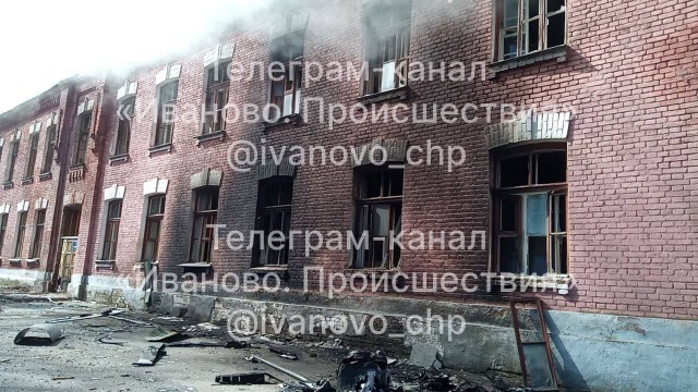 Шую Ивановской области атаковали дроны