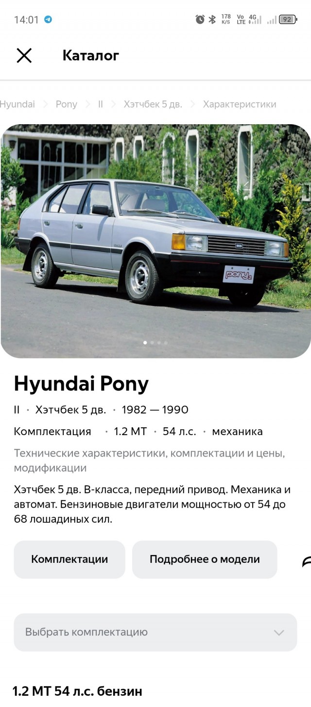 Новое поколение Hyundai Elantra может удивить ретро-дизайном