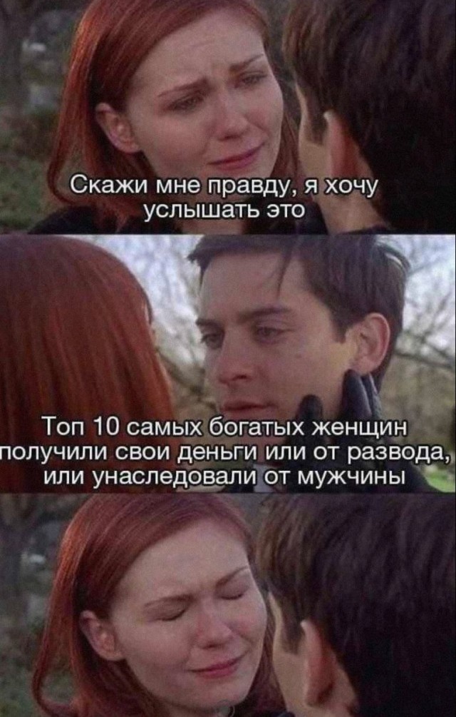 Говорите, что мужчины легко проживут без женщин?