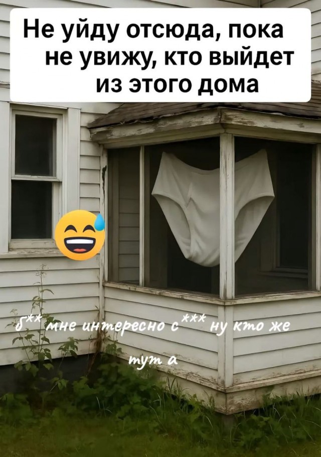 Веселые картинки в среду, практически пятницу 30.04