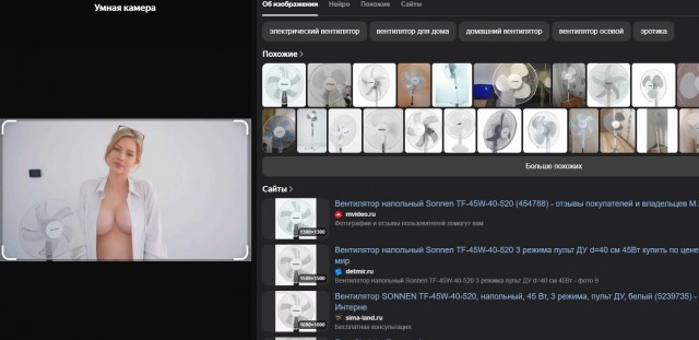 Эти голубые глаза… Их не испортить даже неработающим вентилятором