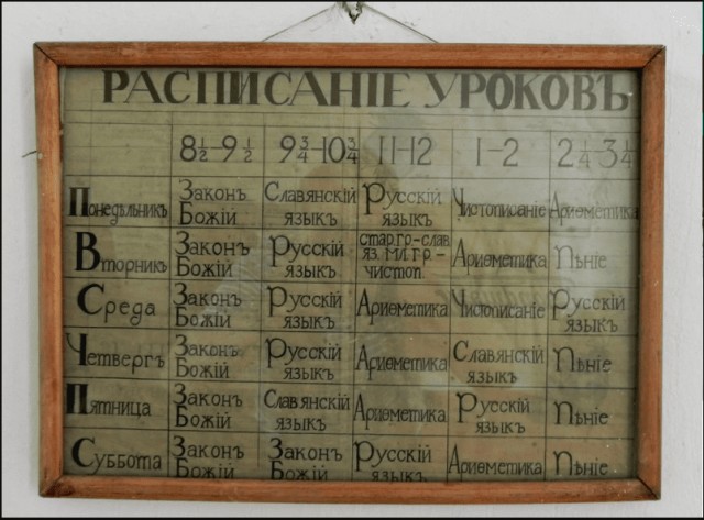 Как в славянских манускриптах стирали древнюю письменность славян, заменяя кириллицей