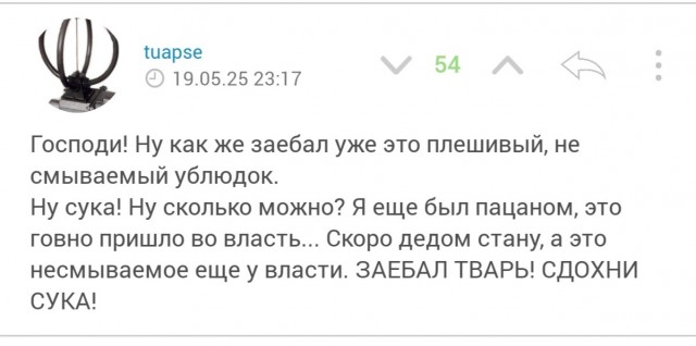Шпалы