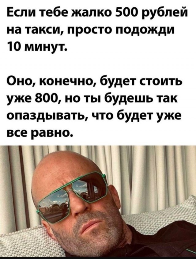 Так себе картинки 04.06.25