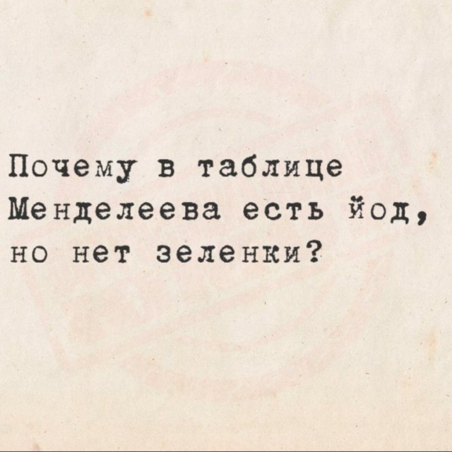 Так себе картинки 15.06.25