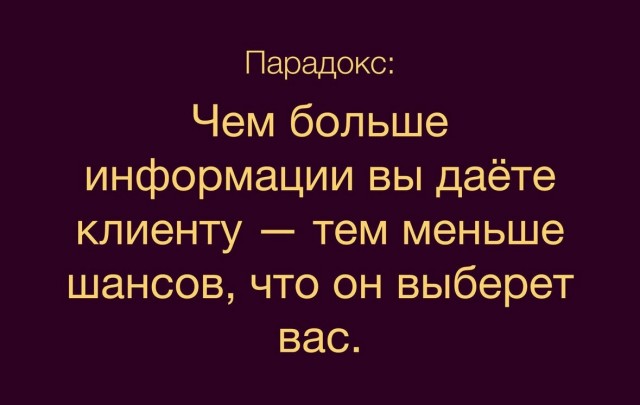 Так себе картинки 28.06.25
