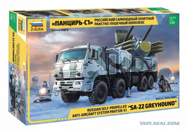 День Рождения!