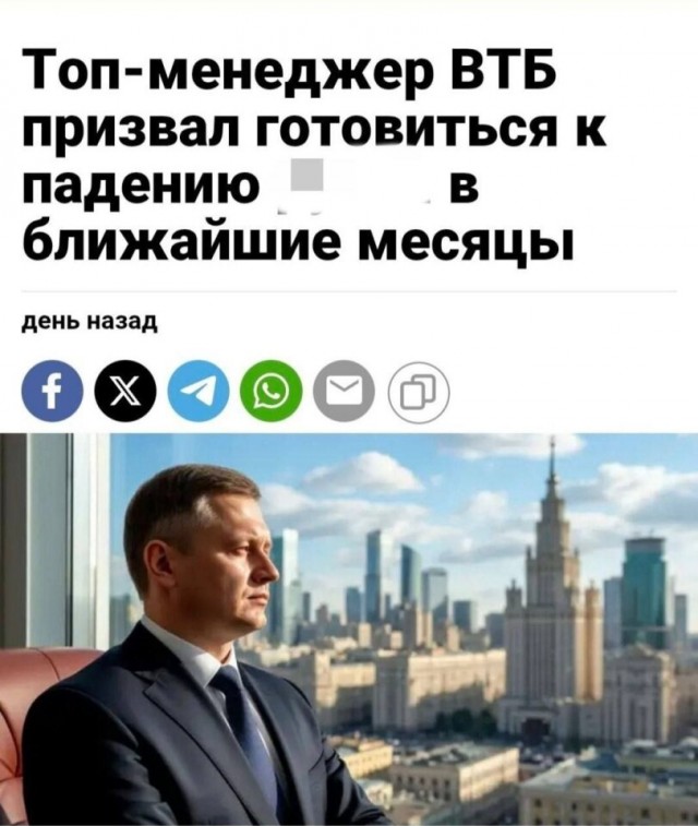 Замначальника отдела управления имуществом "Росавтодора" скончался после новостей об отставке Старовойта с поста министра транспорта.